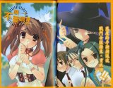 BUY NEW the melancholy of haruhi suzumiya - 59858 Premium Anime Print Poster